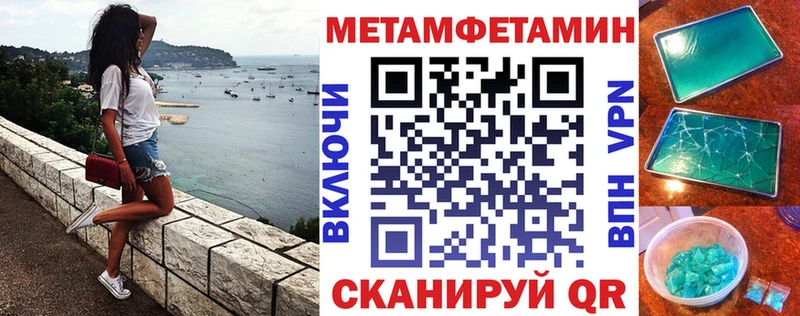 АМФЕТАМИН Розовый  купить наркотик  Медынь 