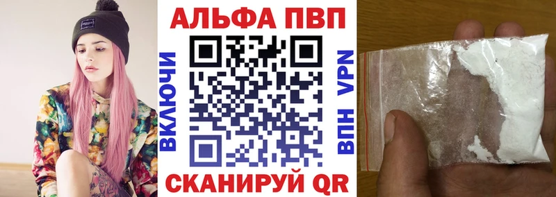 купить закладку  Медынь  A-PVP VHQ 