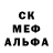 Метадон белоснежный Aliya Takaya