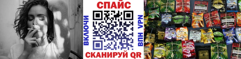 БУТИРАТ GHB Медынь