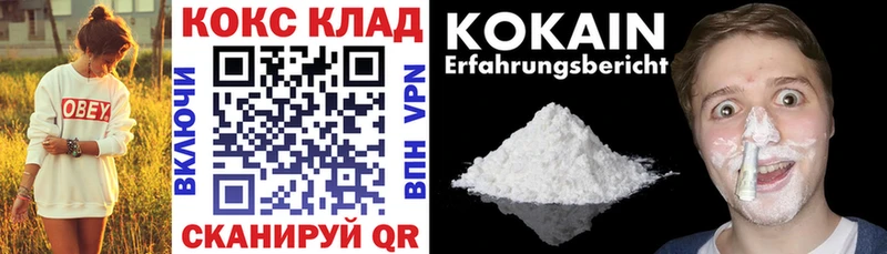 COCAIN FishScale  Медынь 