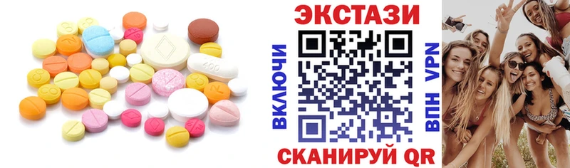 Экстази VHQ  гидра зеркало  Медынь 
