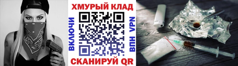 наркота  Медынь  Героин VHQ 