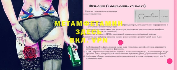 молекула духа Зеленокумск
