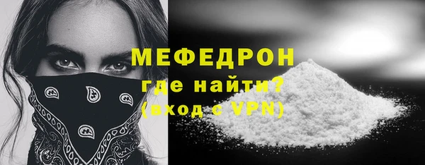 молекула духа Зеленокумск