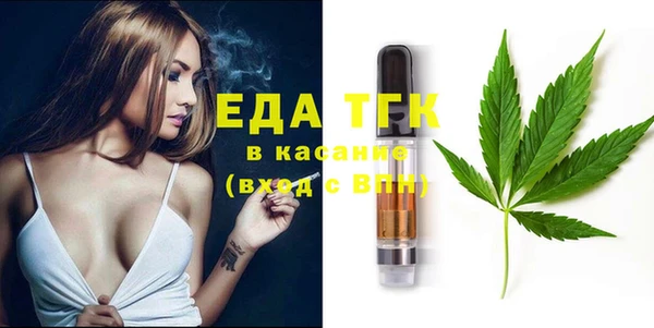 молекула духа Зеленокумск