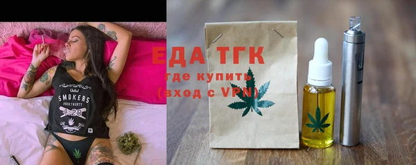 молекула духа Зеленокумск