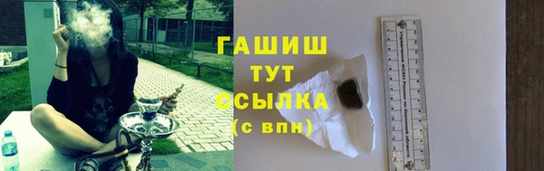 молекула духа Зеленокумск