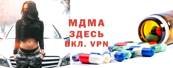 молекула духа Зеленокумск