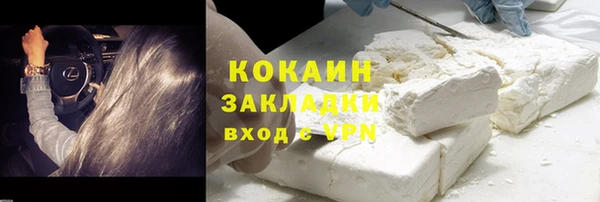 молекула духа Зеленокумск
