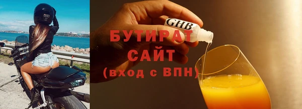 индика Зеленодольск