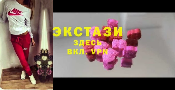 герыч Ижевск