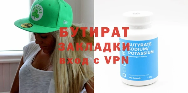 индика Зеленодольск