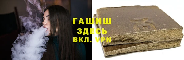 молекула духа Зеленокумск