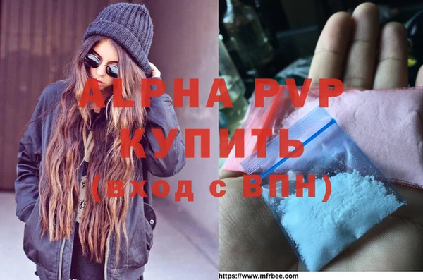 каннабис Барнаул