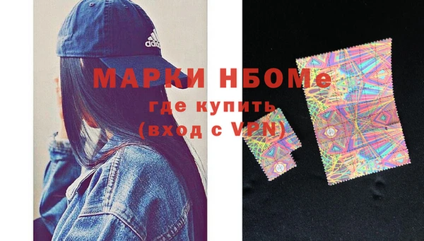 MDMA Заволжск