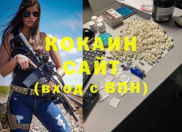 молекула духа Зеленокумск