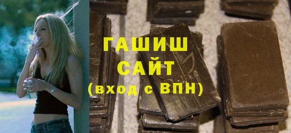 винт Заволжье