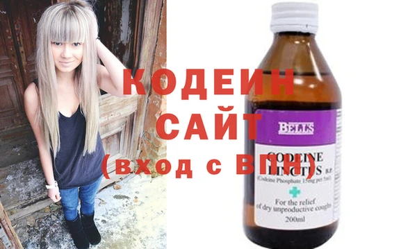 молекула духа Зеленокумск