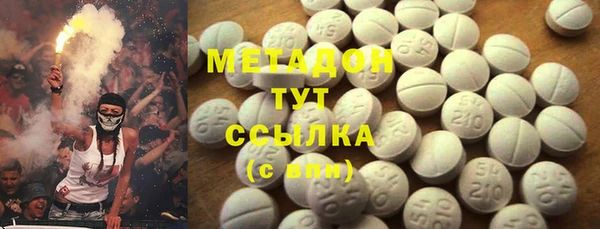 молекула духа Зеленокумск