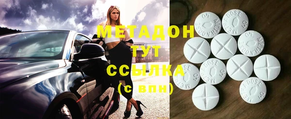 молекула духа Зеленокумск