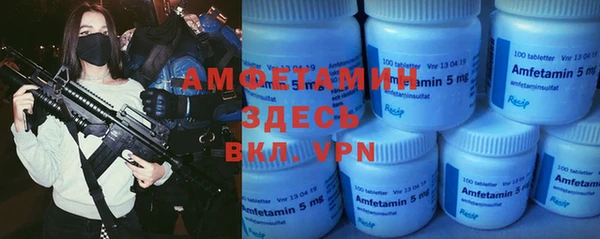 MDMA Заволжск
