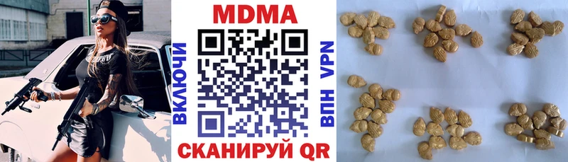 MDMA VHQ  цена наркотик  Медынь 