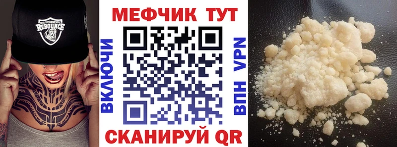 Меф мука  Медынь 