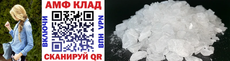 МЕТАМФЕТАМИН Methamphetamine  дарк нет наркотические препараты  Медынь  купить  
