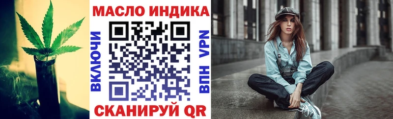 Дистиллят ТГК THC oil  Медынь 